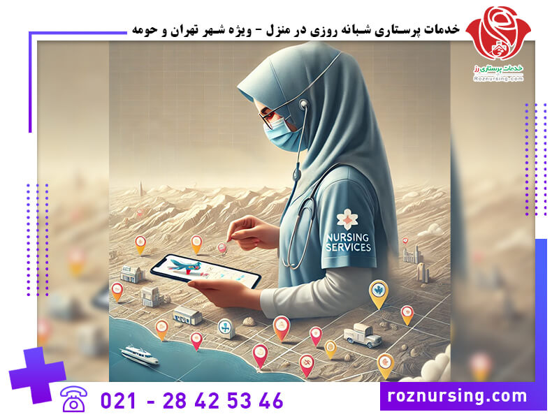 خدمات پزشکی و پرستاری شبانه روزی ( بیمه بانک تجارت)-304