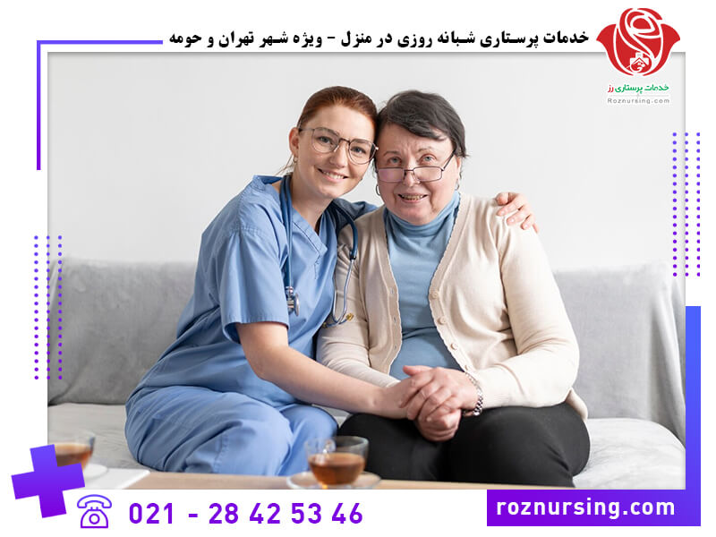 پرستار در منزل-103