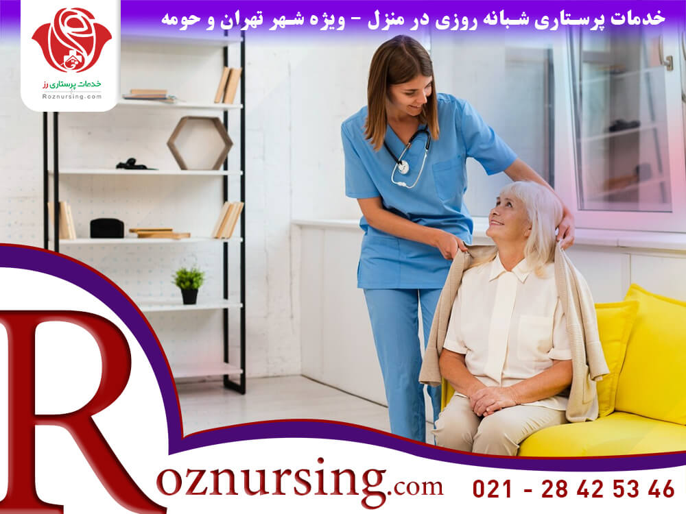 پرستار شبانه روزی در منزل-101