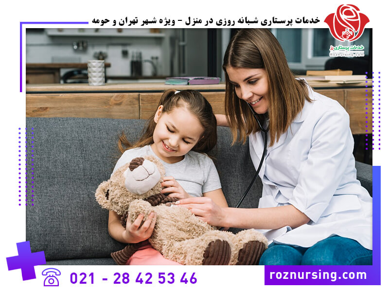 پرستار شبانه روزی در منزل-105