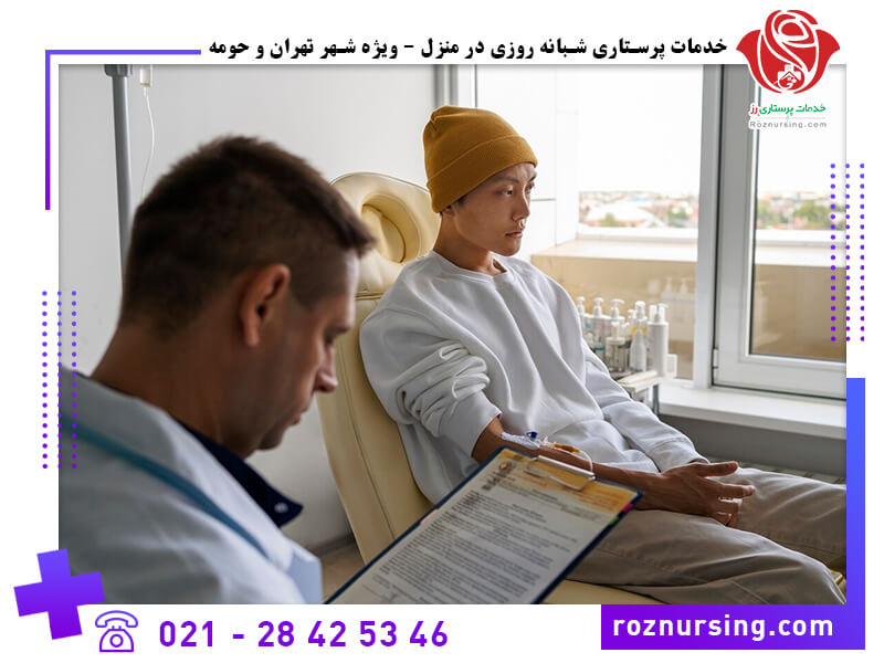 شیمی درمانی در منزل-406