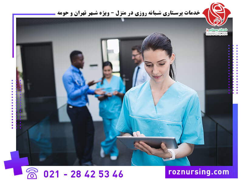 خدمات پرستاری در تهران -104
