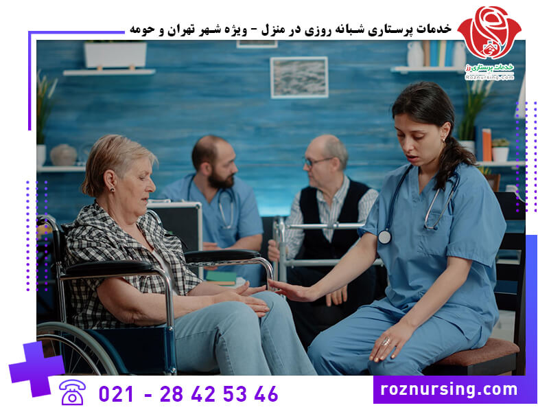 خدمات پرستاری در تهران -103