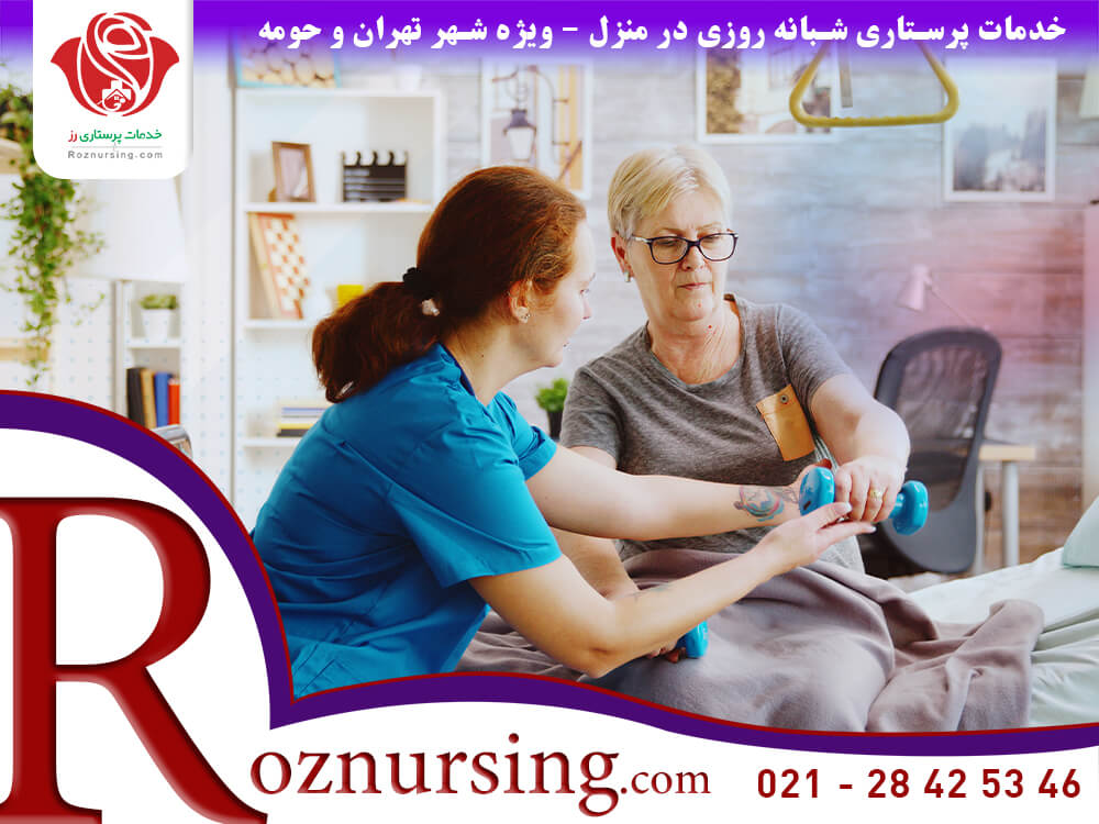 خدمات پرستاری در تهران -101