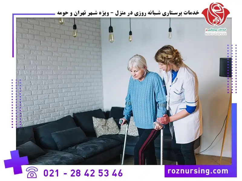 مراکز درمانی طرف قرارداد بیمه بانک ملت-105