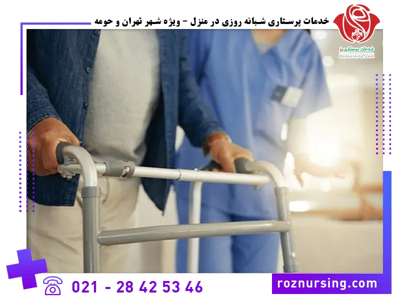 بهترین شرکت پرستاری در تهران-371