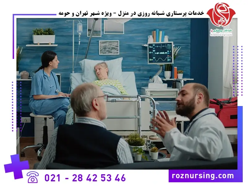 شرکت پرستاری شرق تهران-102