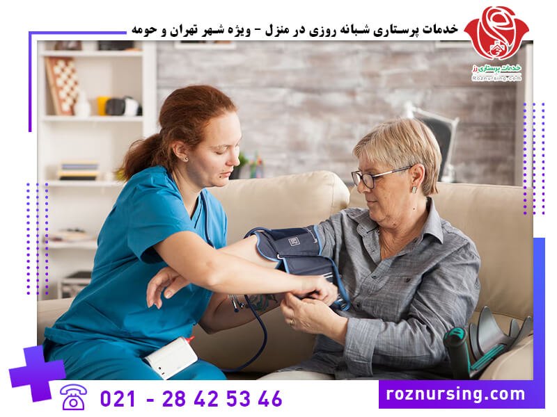 بهترین شرکت پرستاری در تهران-104