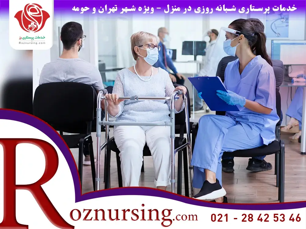 شرکت پرستاری شرق تهران-101