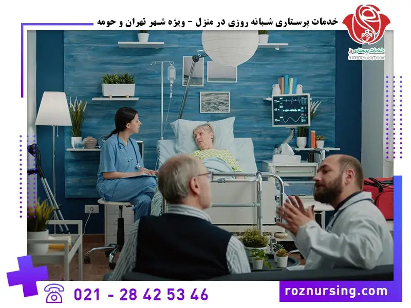 مراکز درمانی طرف قرارداد بیمه بانک ملت-103