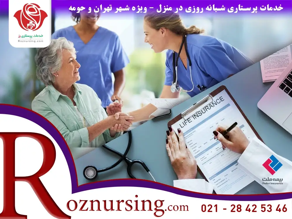 مراکز درمانی طرف قرارداد بیمه بانک ملت-101