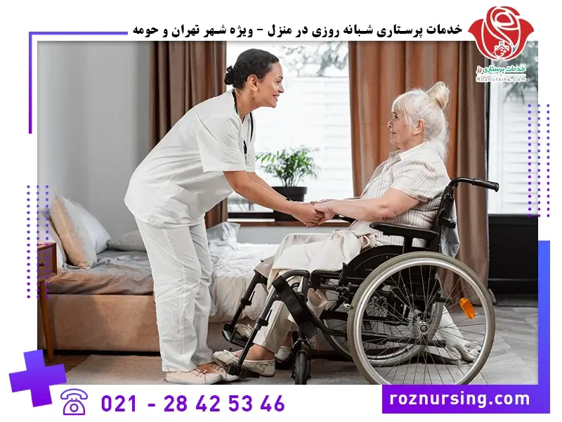 مراکز درمانی طرف قرارداد بیمه بانک ملت-102