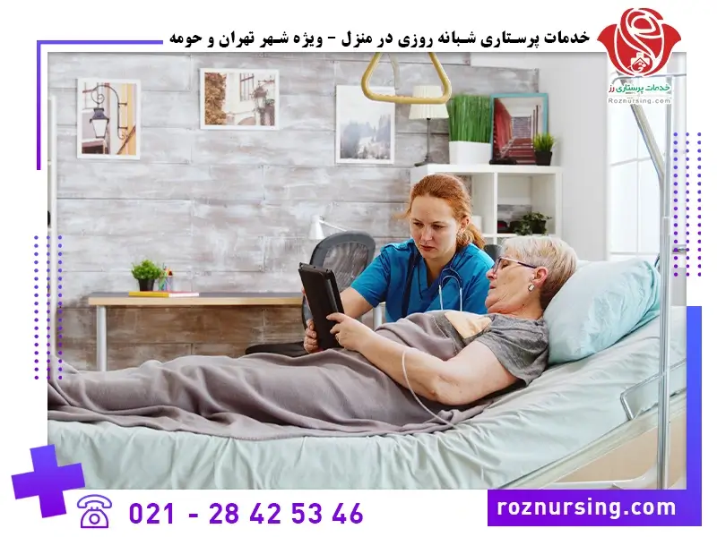 مراکز درمانی طرف قرارداد بیمه بانک ملت-104