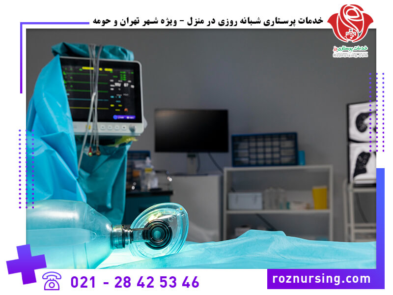 خدمات ای سی یو در منزل-203
