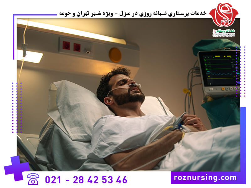 خدمات ای سی یو در منزل-201