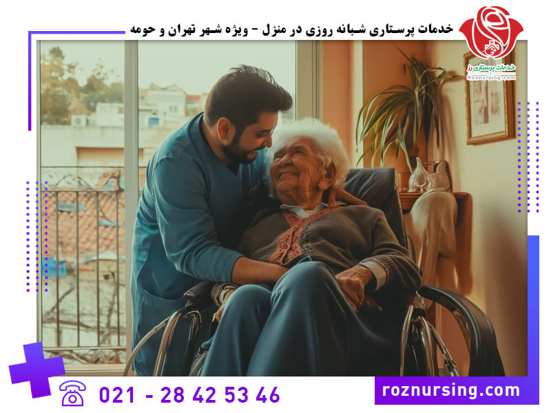 شرکت پرستاری کرج-105