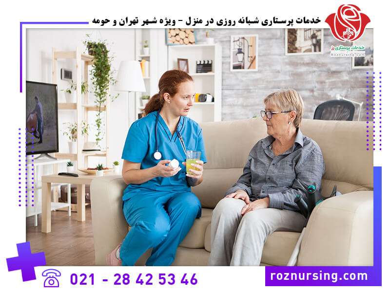 خدمات پزشکی و پرستاری در منزل-10