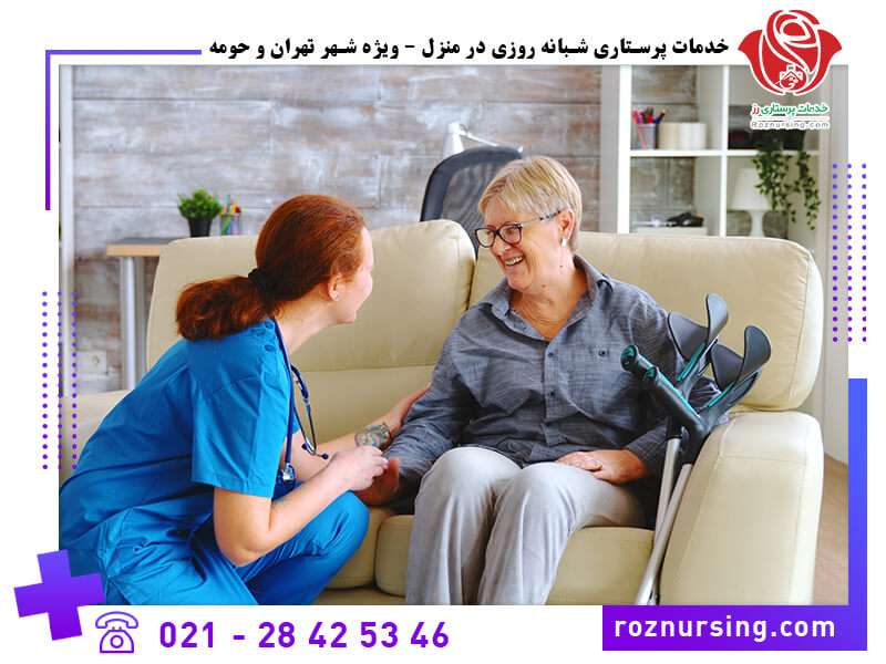 خدمات پزشکی و پرستاری در منزل-11