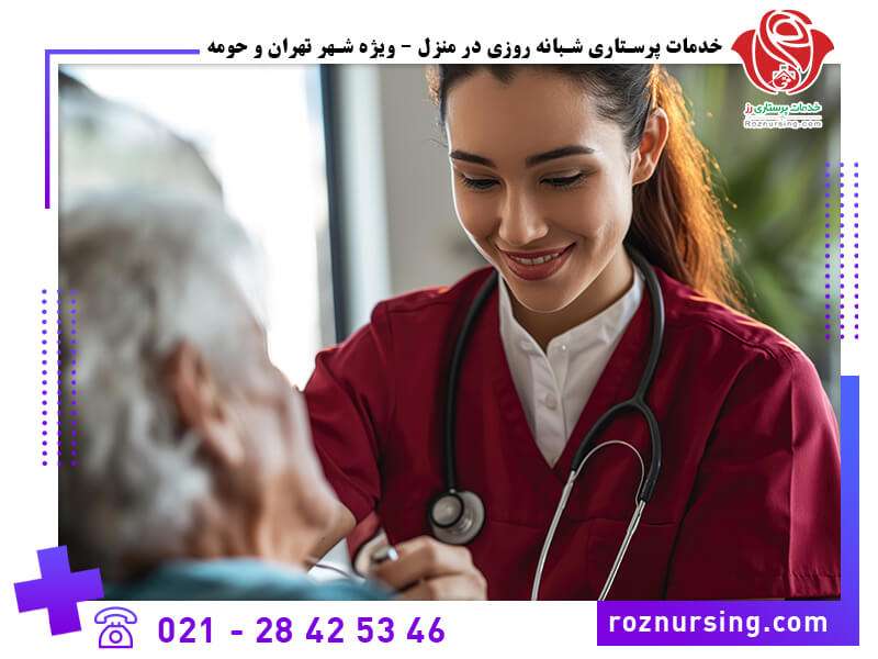 خدمات پزشکی و پرستاری در منزل-6