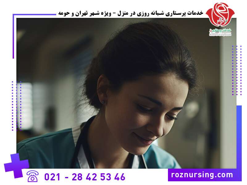 خدمات پزشکی و پرستاری در منزل-7
