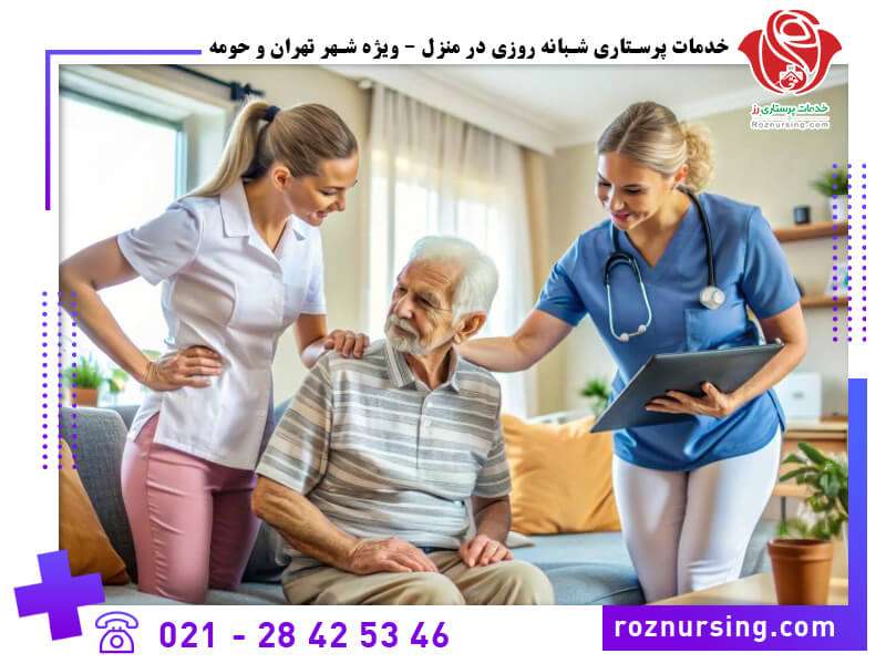 خدمات پزشکی و پرستاری در منزل-4