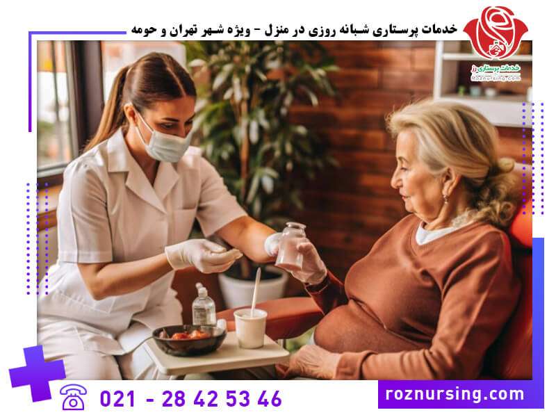 خدمات پزشکی و پرستاری در منزل-3
