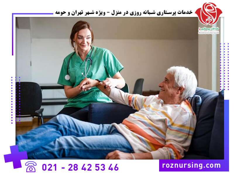 خدمات پزشکی و پرستاری در منزل-5