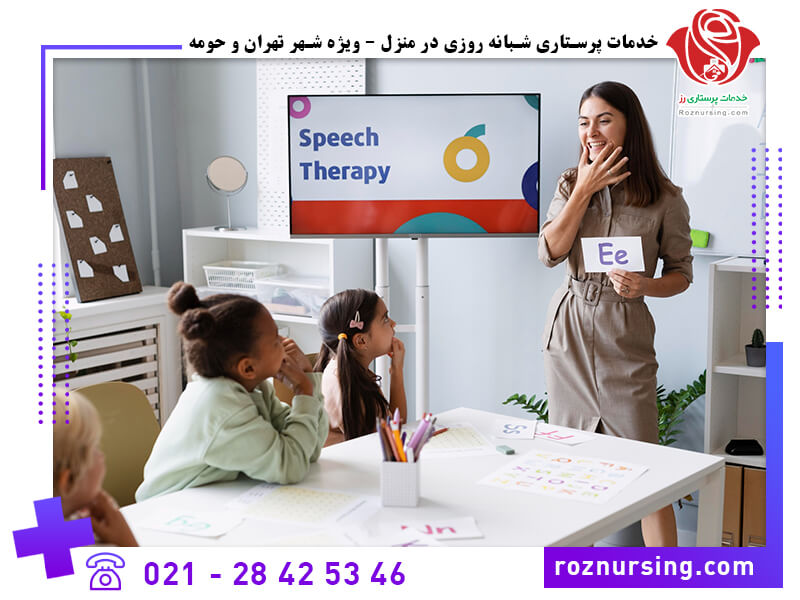گفتار درمانی در منزل-203
