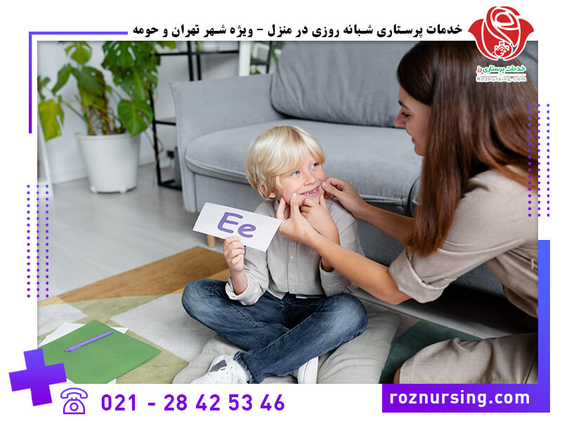 گفتار درمانی در منزل-204
