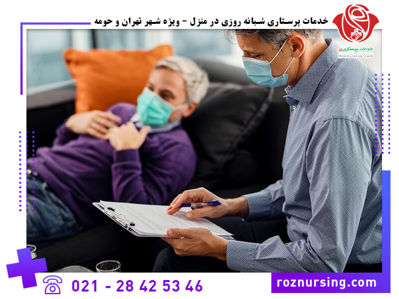 شرکت پرستاری کرج-104