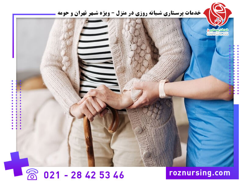 شرکت پرستاری کرج-102