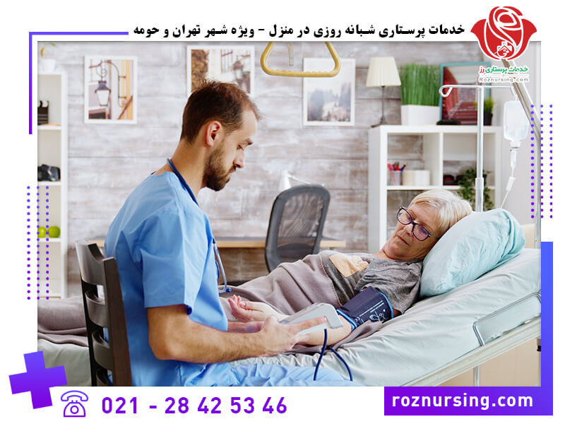 شرکت پرستاری کرج-103