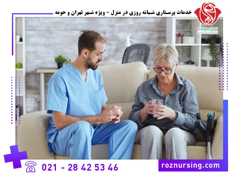 مراقب بیمار در منزل-301