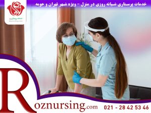 پرستار خانم در منزل-104