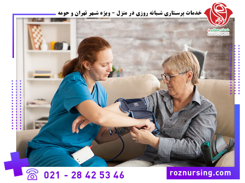 پرستار خانم در منزل-102