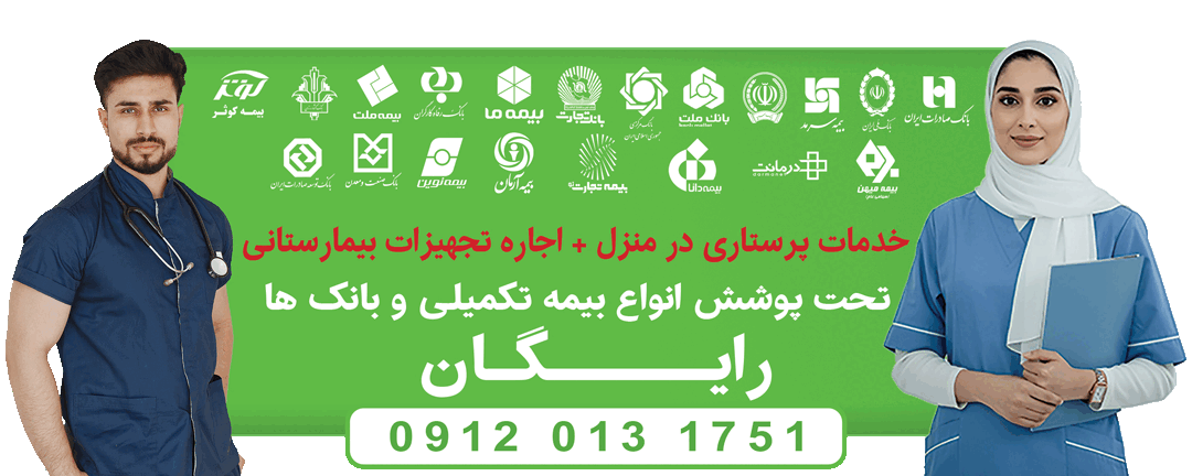 اجاره اکسیژن ساز-303