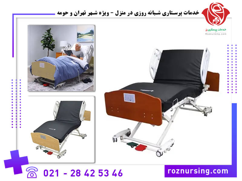 اجاره تخت برقی بیمارستانی-232