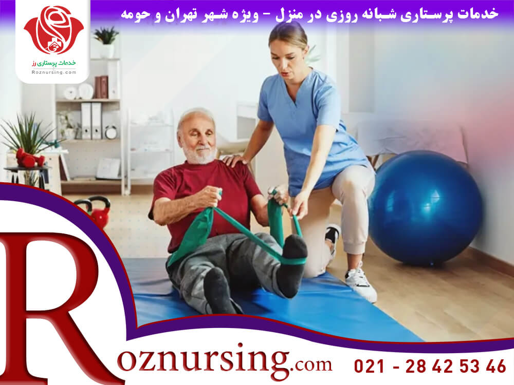 قیمت فیزیوتراپی در منزل-309