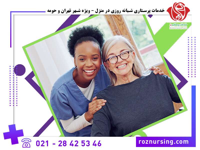 خدمات پرستاری دز منزل-375
