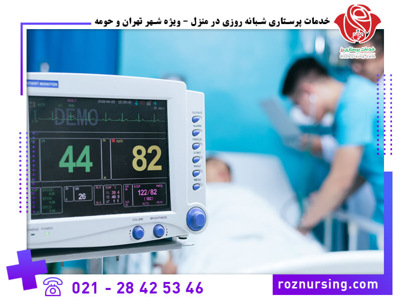 پرستار ICU در منزل-252