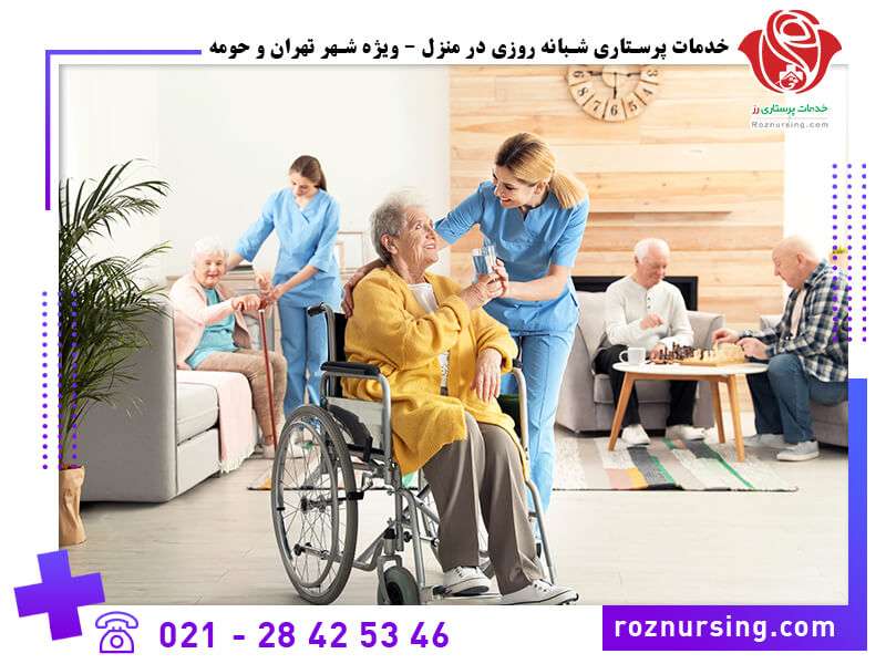 خدمات پرستاری دز منزل-372