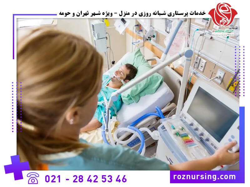 پرستار ICU در منزل-251