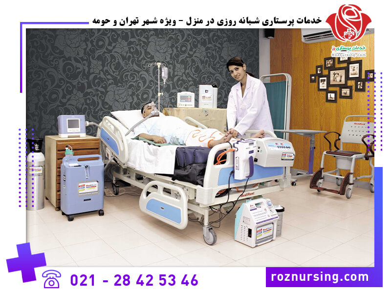 پرستار ICU در منزل-253