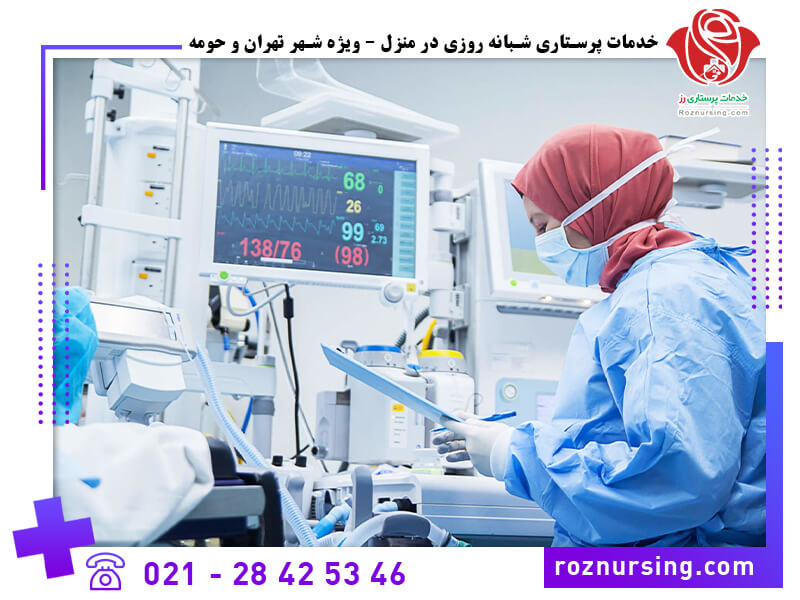 پرستار ICU در منزل-255