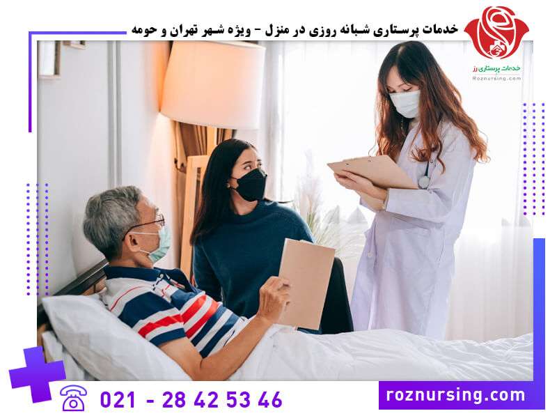 ویزیت پزشک در منزل-209