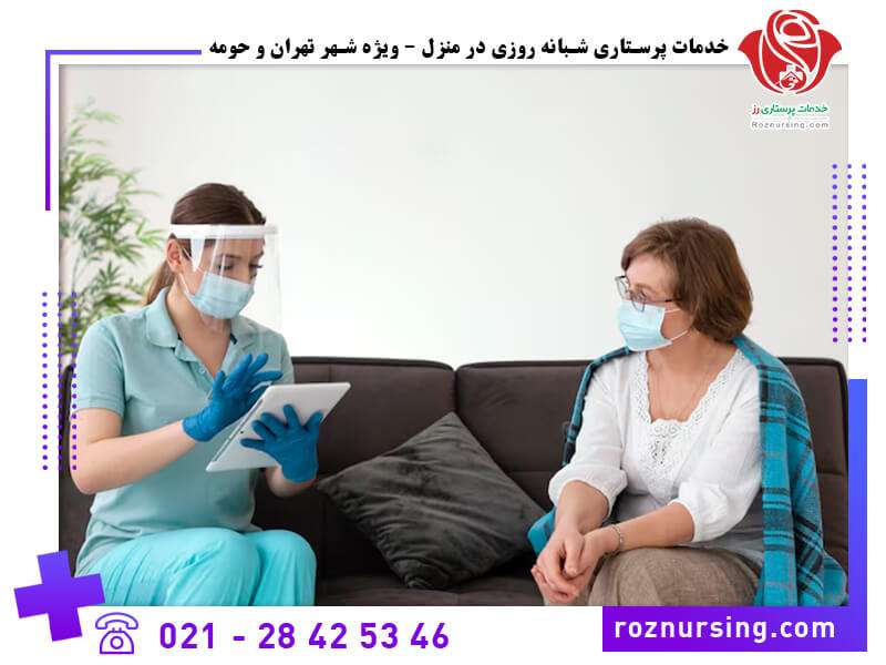 استخدام پرستار در منزل-171