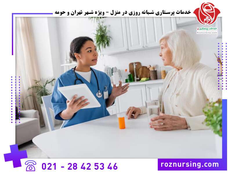 استخدام پرستار در منزل-173