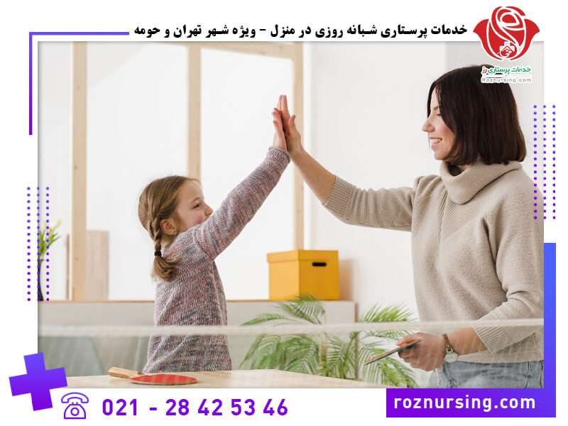 پرستار کودک در منزل-275
