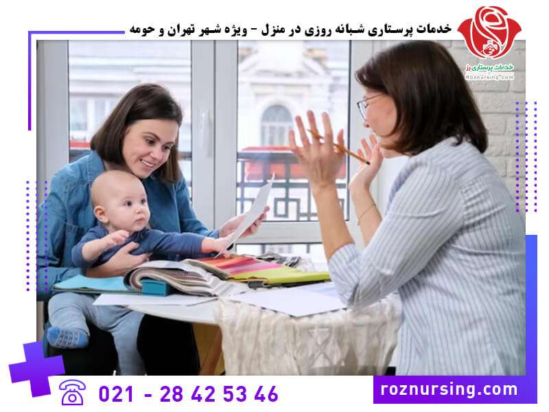 پرستار کودک در منزل-271