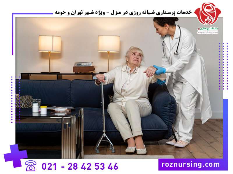ویزیت پزشک در منزل-208
